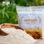 লাল আটা (Brown Flour) – 5KG - Image 2