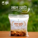 লাল আটা (Brown Flour) – 5KG