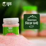 Himalayan Pink Salt- 1 KG