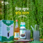 চিয়াজুস – কম্বো প্যাকেজ (Chia Juice Combo)